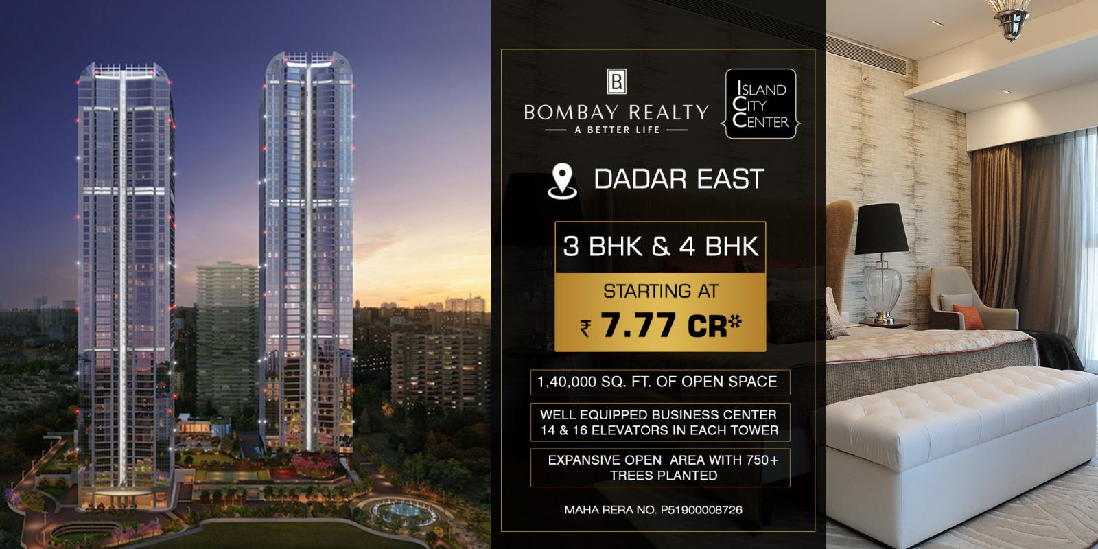 island city centre Dadar East-ISLAND CITY CENTRE DADAR EAST.jpg